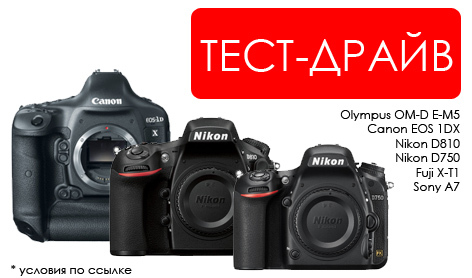 http://www.intel-foto.ru/content/Image/banner/61.jpg?0