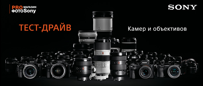 http://www.intel-foto.ru/content/Image/textpromo/100/12/img12.jpg