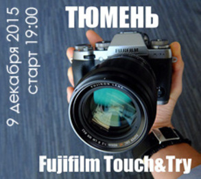 Fujifilm Touch&Try (Тюмень)