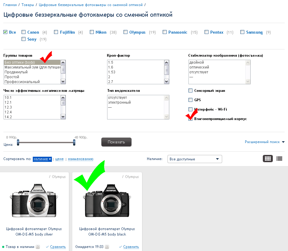 http://www.intel-foto.ru/content/publication/forum-tst/2013/2013-11/search-help/image003.gif