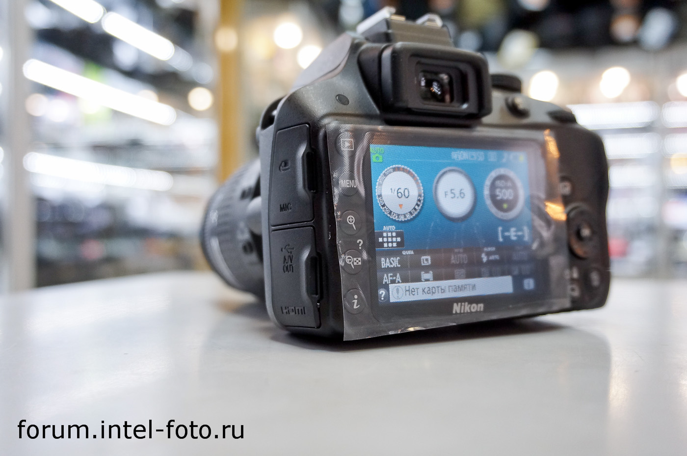 http://www.intel-foto.ru/content/publication/forum-tst/2014/2014-02/nikon/d3300/05.jpg