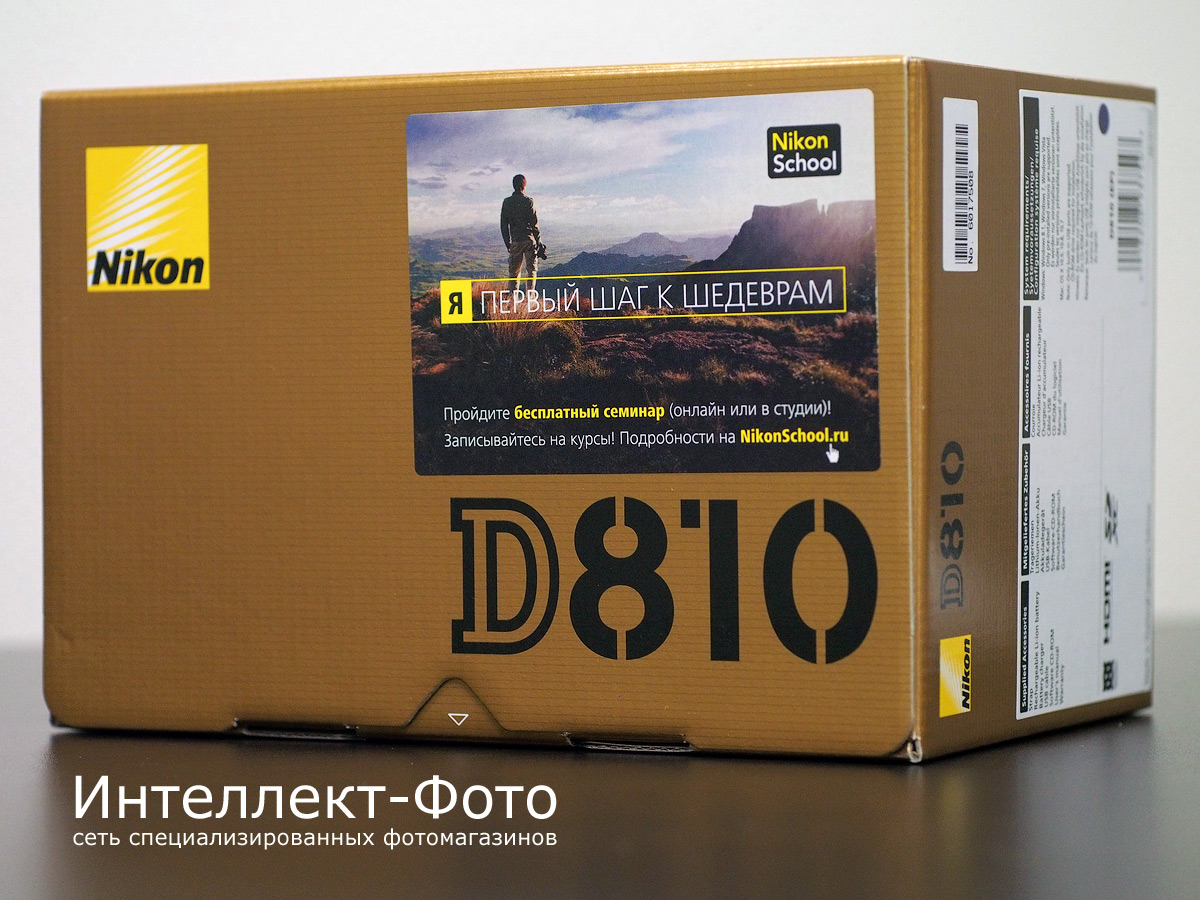 http://www.intel-foto.ru/content/publication/forum-tst/2014/2014-10/nikon/D810/unbox/01.jpg