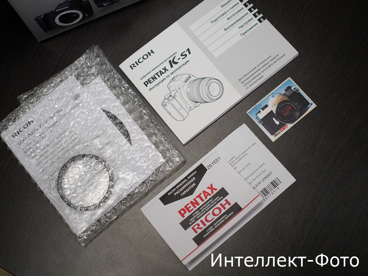 http://www.intel-foto.ru/content/publication/forum-tst/2014/2014-10/pentax/ks1/unbox/03.jpg