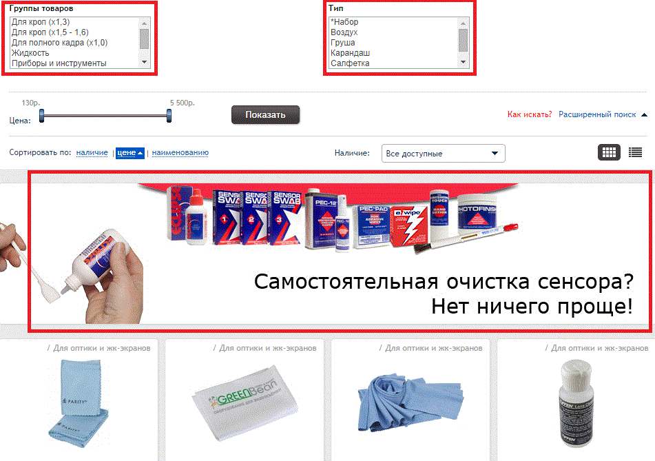 http://www.intel-foto.ru/content/publication/forum-tst/2014/2014-10/site-new/clean.gif