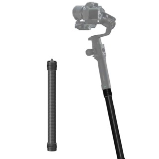 Удлиняющая ручка Carbon Fiber extend stick