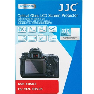 Защитное стекло JJC для Canon EOS R5