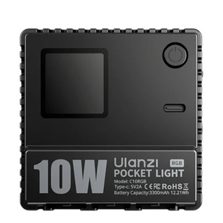 Осветитель Ulanzi C10RGB (10 Вт, 2500-9000K) 3300 мАч, до 480 мин