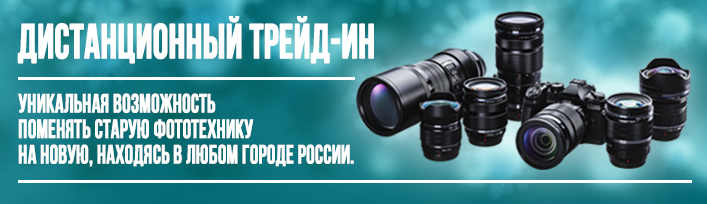 Промокод Интеллект Фото Екатеринбург