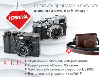 FUJIFILM X100Т